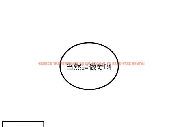 查看漫画最惨房东并不惨 - 第56话 - tymanga.com中的687418图片