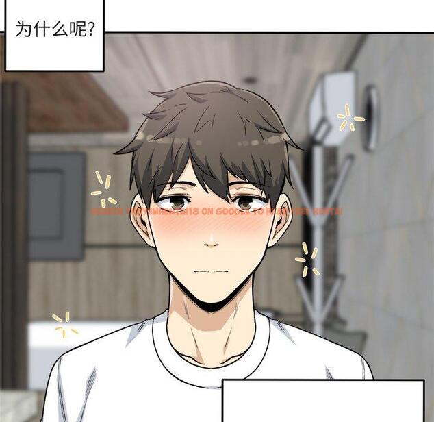 查看漫画最惨房东并不惨 - 第56话 - tymanga.com中的687419图片