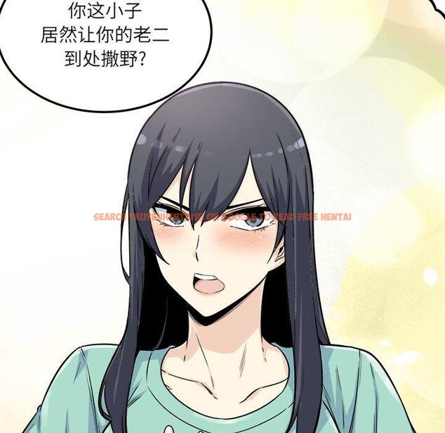 查看漫画最惨房东并不惨 - 第56话 - tymanga.com中的687421图片