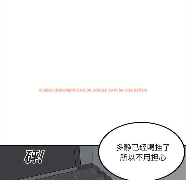 查看漫画最惨房东并不惨 - 第56话 - tymanga.com中的687425图片