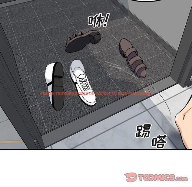 查看漫画最惨房东并不惨 - 第56话 - tymanga.com中的687426图片