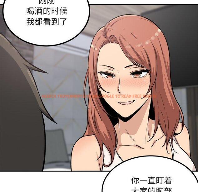 查看漫画最惨房东并不惨 - 第56话 - tymanga.com中的687432图片