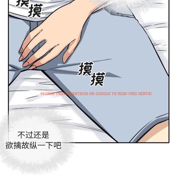 查看漫画最惨房东并不惨 - 第56话 - tymanga.com中的687434图片