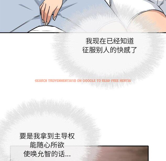 查看漫画最惨房东并不惨 - 第56话 - tymanga.com中的687437图片