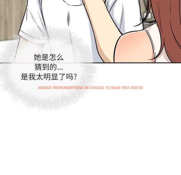 查看漫画最惨房东并不惨 - 第56话 - tymanga.com中的687443图片