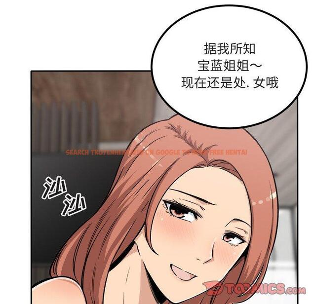 查看漫画最惨房东并不惨 - 第56话 - tymanga.com中的687444图片