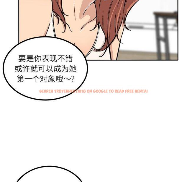 查看漫画最惨房东并不惨 - 第56话 - tymanga.com中的687445图片