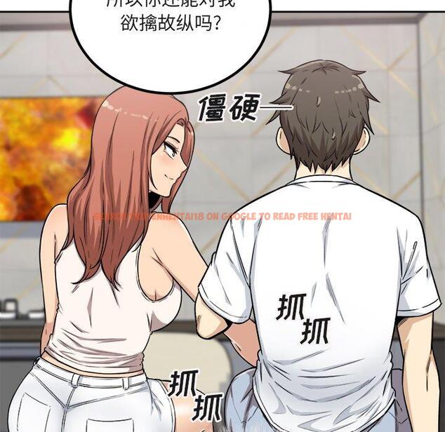 查看漫画最惨房东并不惨 - 第56话 - tymanga.com中的687448图片
