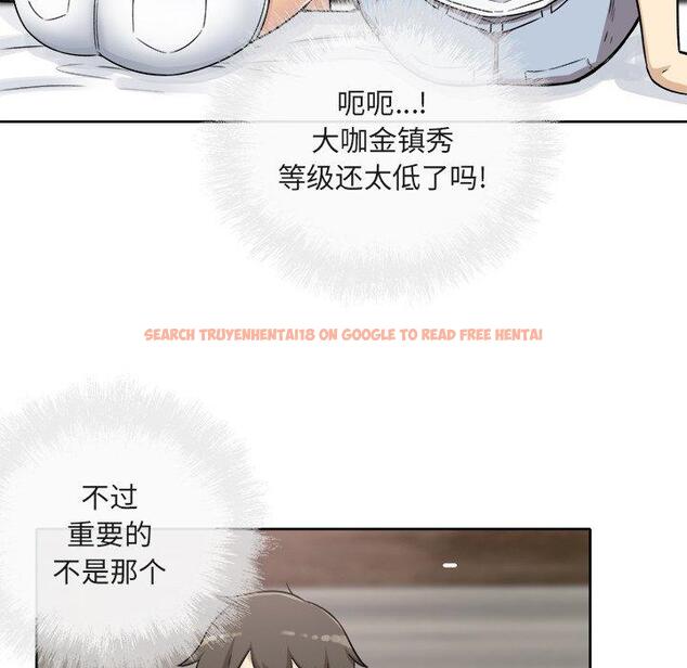 查看漫画最惨房东并不惨 - 第56话 - tymanga.com中的687449图片