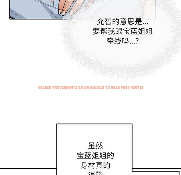 查看漫画最惨房东并不惨 - 第56话 - tymanga.com中的687451图片