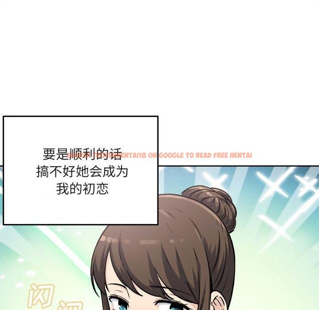 查看漫画最惨房东并不惨 - 第56话 - tymanga.com中的687455图片