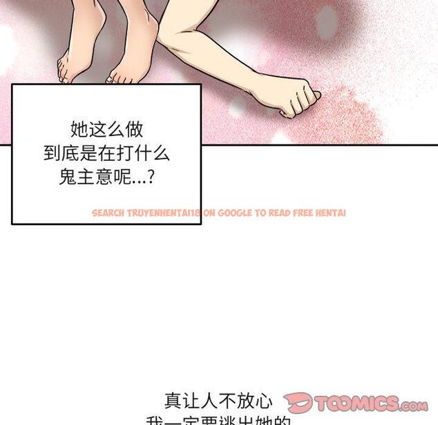 查看漫画最惨房东并不惨 - 第56话 - tymanga.com中的687462图片