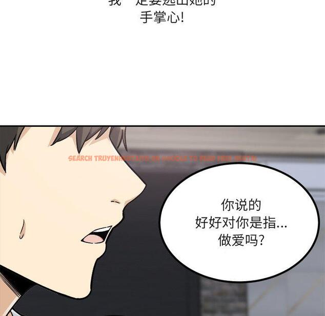 查看漫画最惨房东并不惨 - 第56话 - tymanga.com中的687463图片
