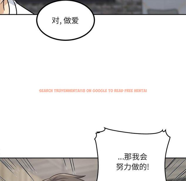 查看漫画最惨房东并不惨 - 第56话 - tymanga.com中的687464图片