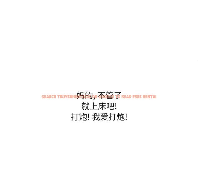 查看漫画最惨房东并不惨 - 第56话 - tymanga.com中的687466图片