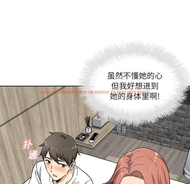 查看漫画最惨房东并不惨 - 第56话 - tymanga.com中的687470图片