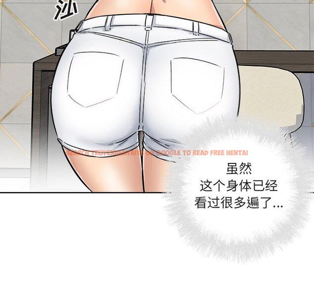 查看漫画最惨房东并不惨 - 第56话 - tymanga.com中的687474图片