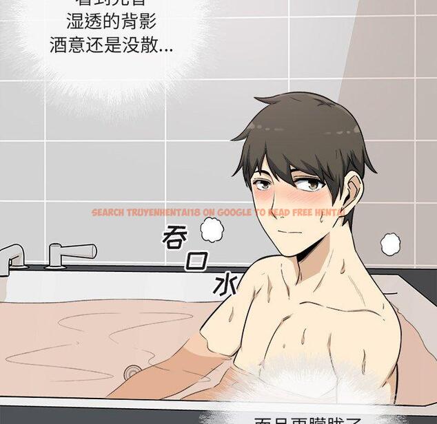 查看漫画最惨房东并不惨 - 第56话 - tymanga.com中的687488图片