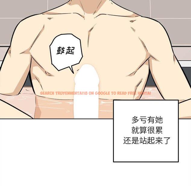 查看漫画最惨房东并不惨 - 第56话 - tymanga.com中的687492图片