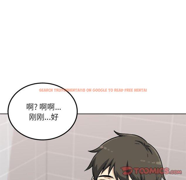 查看漫画最惨房东并不惨 - 第56话 - tymanga.com中的687498图片