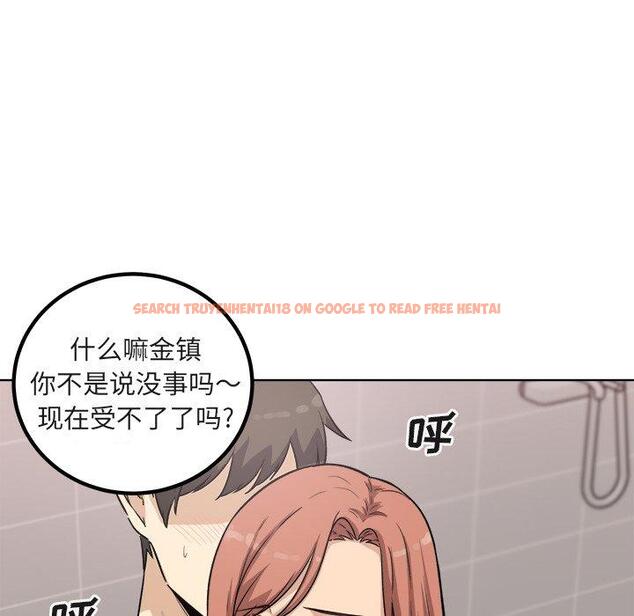 查看漫画最惨房东并不惨 - 第56话 - tymanga.com中的687514图片
