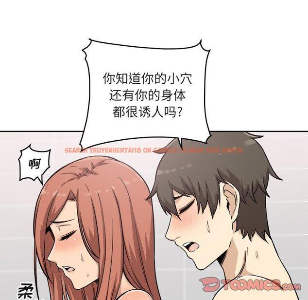 查看漫画最惨房东并不惨 - 第56话 - tymanga.com中的687516图片
