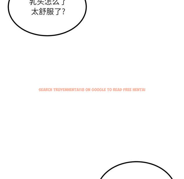 查看漫画最惨房东并不惨 - 第56话 - tymanga.com中的687521图片