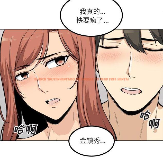 查看漫画最惨房东并不惨 - 第56话 - tymanga.com中的687547图片