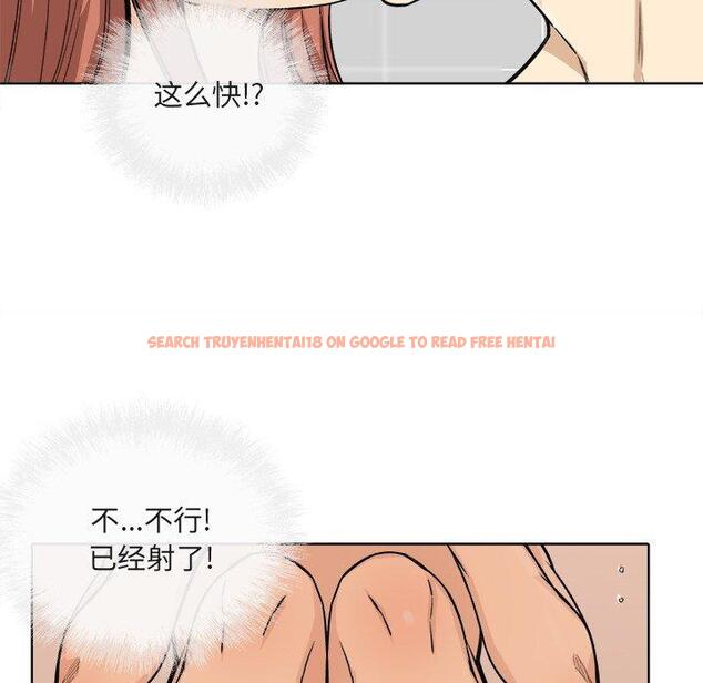 查看漫画最惨房东并不惨 - 第56话 - tymanga.com中的687554图片