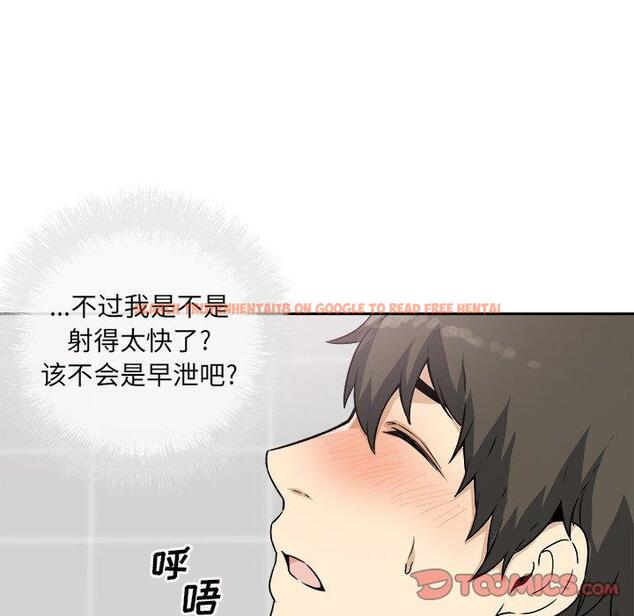 查看漫画最惨房东并不惨 - 第57话 - tymanga.com中的687569图片