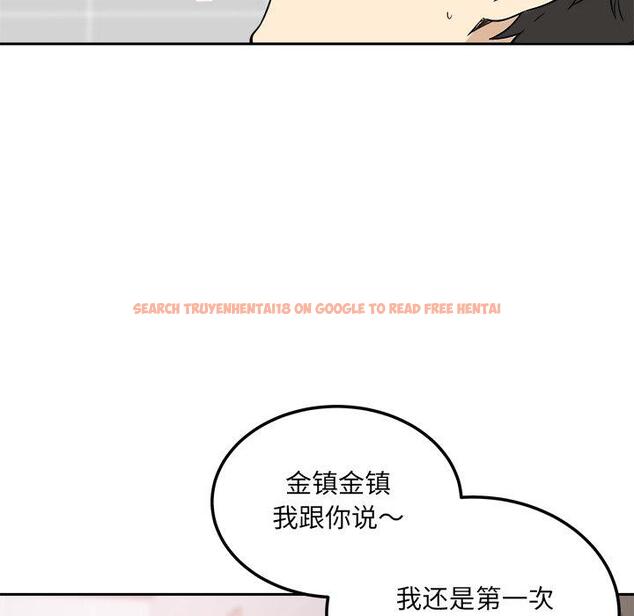 查看漫画最惨房东并不惨 - 第57话 - tymanga.com中的687570图片
