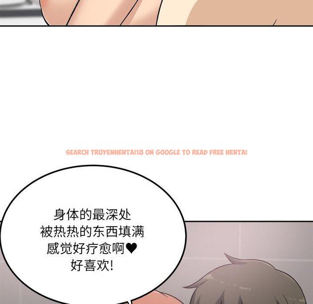 查看漫画最惨房东并不惨 - 第57话 - tymanga.com中的687572图片