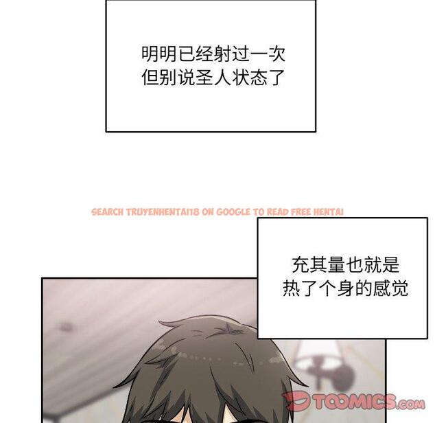 查看漫画最惨房东并不惨 - 第57话 - tymanga.com中的687578图片