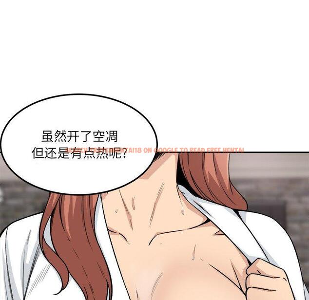查看漫画最惨房东并不惨 - 第57话 - tymanga.com中的687580图片