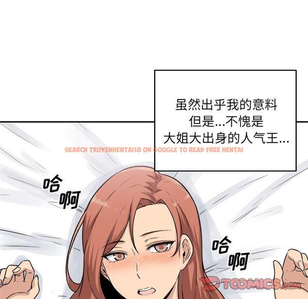 查看漫画最惨房东并不惨 - 第57话 - tymanga.com中的687596图片