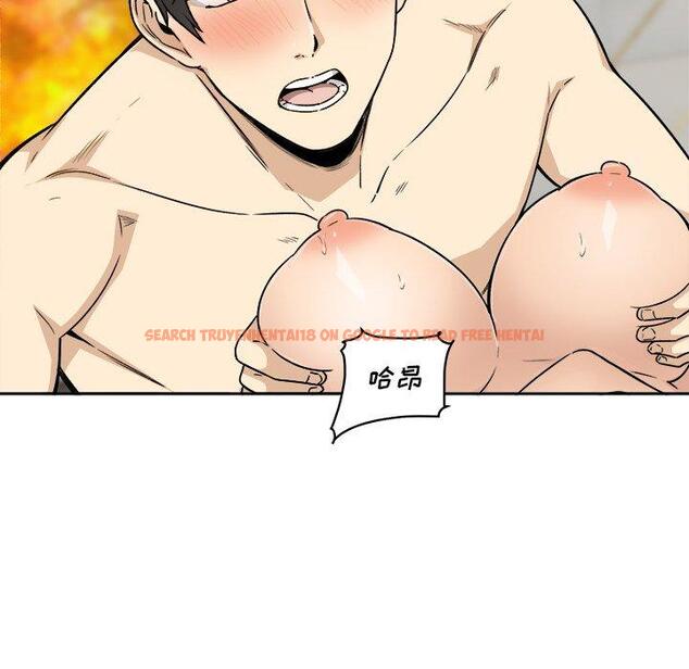 查看漫画最惨房东并不惨 - 第57话 - tymanga.com中的687599图片