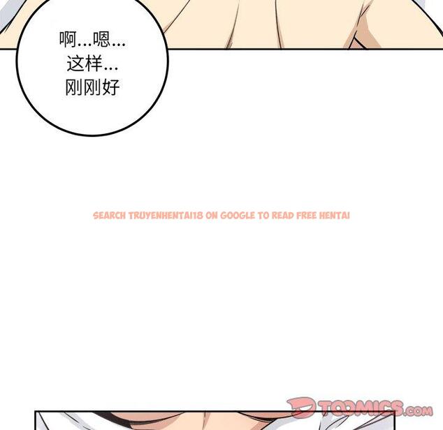查看漫画最惨房东并不惨 - 第57话 - tymanga.com中的687605图片