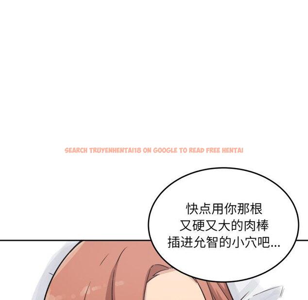 查看漫画最惨房东并不惨 - 第57话 - tymanga.com中的687612图片