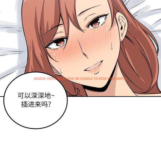 查看漫画最惨房东并不惨 - 第57话 - tymanga.com中的687613图片