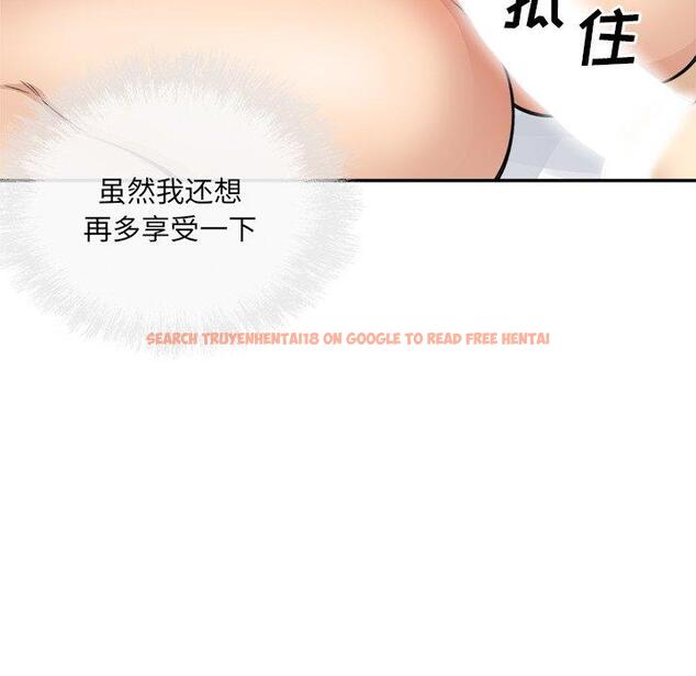 查看漫画最惨房东并不惨 - 第57话 - tymanga.com中的687615图片