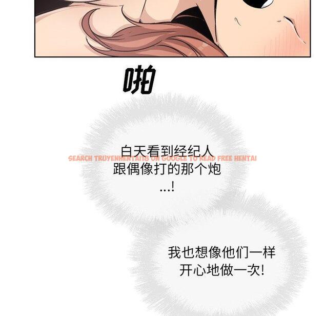 查看漫画最惨房东并不惨 - 第57话 - tymanga.com中的687625图片
