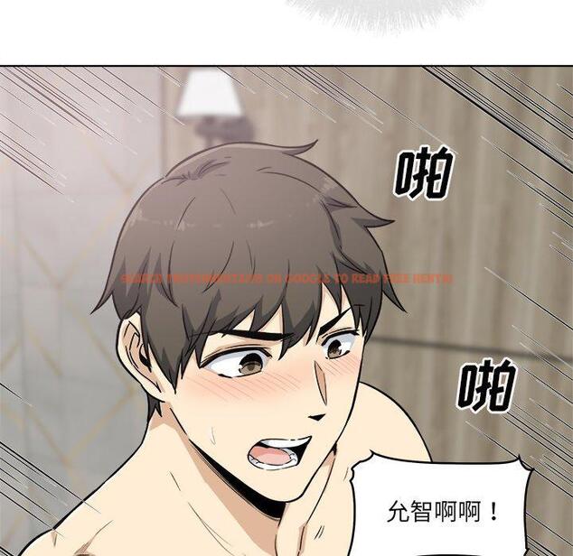 查看漫画最惨房东并不惨 - 第57话 - tymanga.com中的687626图片