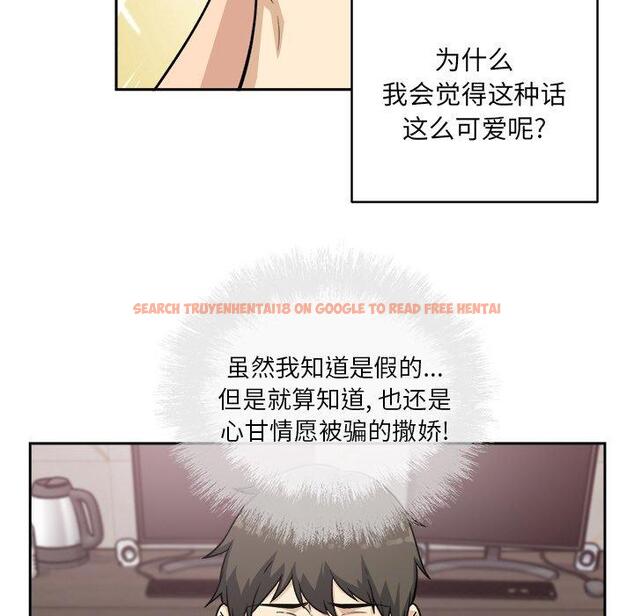 查看漫画最惨房东并不惨 - 第57话 - tymanga.com中的687633图片