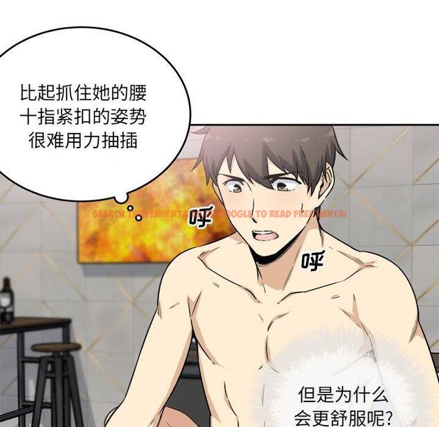 查看漫画最惨房东并不惨 - 第57话 - tymanga.com中的687636图片