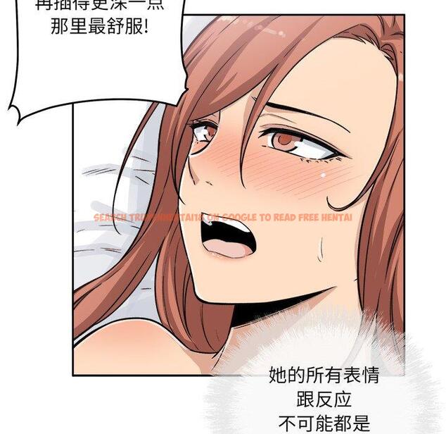 查看漫画最惨房东并不惨 - 第57话 - tymanga.com中的687640图片