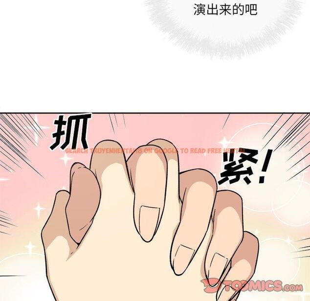 查看漫画最惨房东并不惨 - 第57话 - tymanga.com中的687641图片