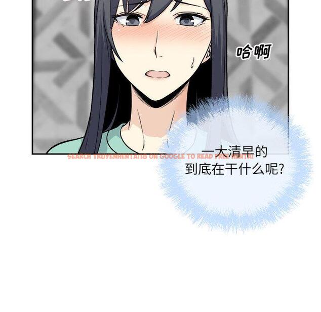 查看漫画最惨房东并不惨 - 第57话 - tymanga.com中的687661图片