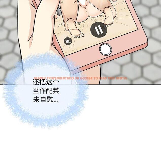 查看漫画最惨房东并不惨 - 第57话 - tymanga.com中的687663图片