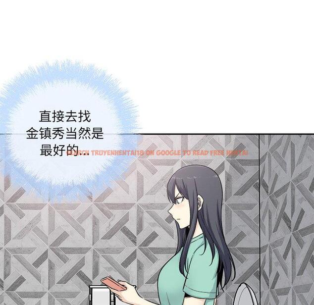 查看漫画最惨房东并不惨 - 第57话 - tymanga.com中的687664图片