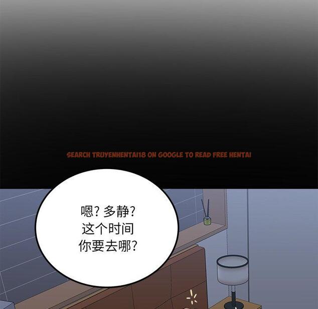 查看漫画最惨房东并不惨 - 第57话 - tymanga.com中的687666图片